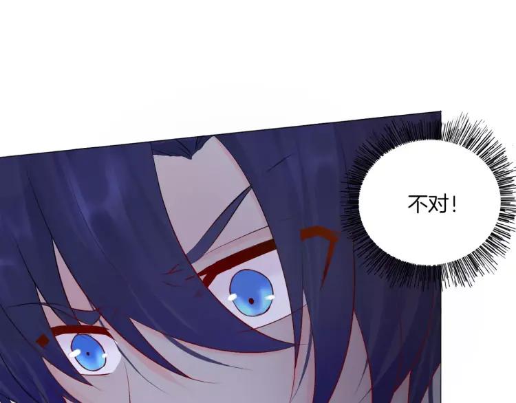 《重生一梦》18 第17话 我所依靠的一切 第89页