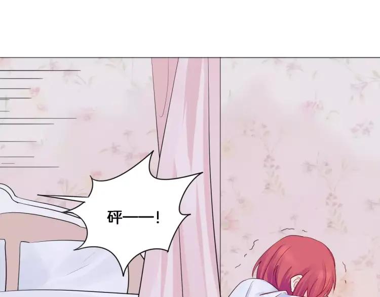 《重生一梦》18 第17话 我所依靠的一切 第45页
