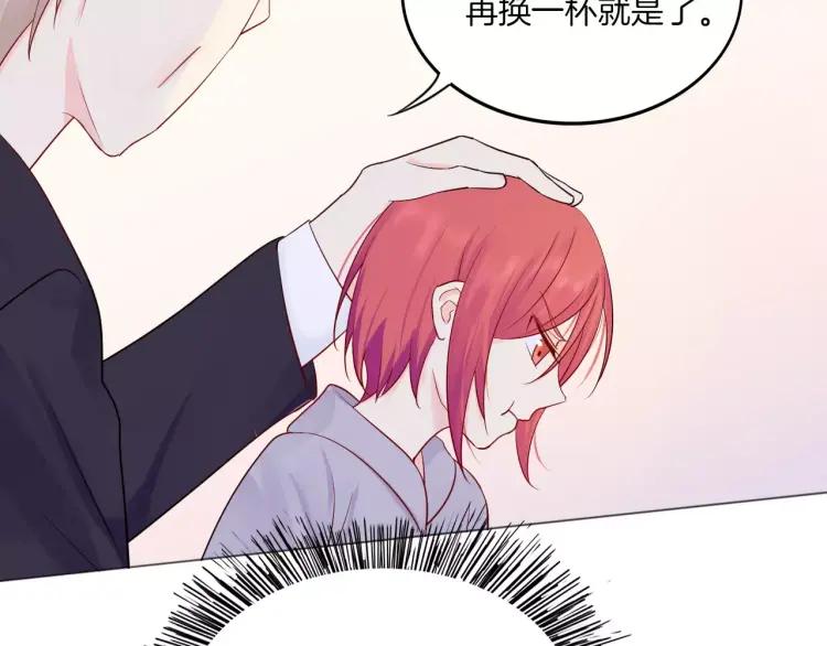 《重生一梦》18 第17话 我所依靠的一切 第48页