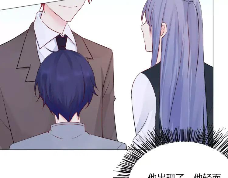 《重生一梦》18 第17话 我所依靠的一切 第62页
