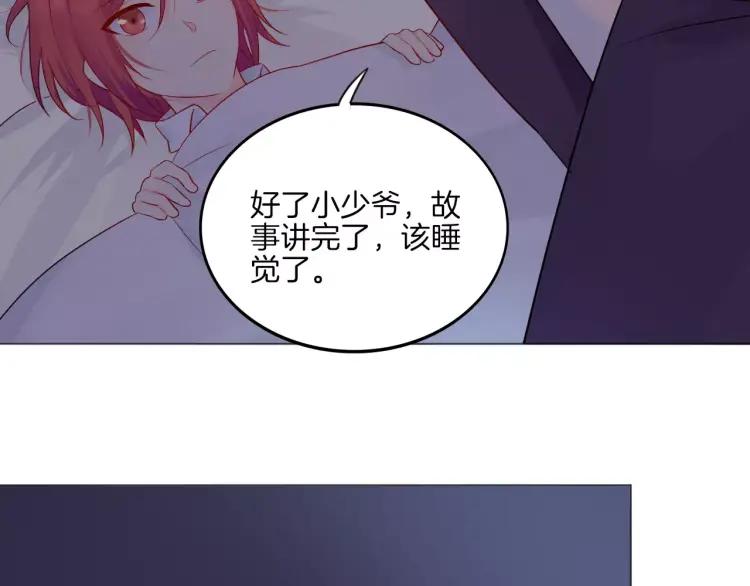 《重生一梦》18 第17话 我所依靠的一切 第50页