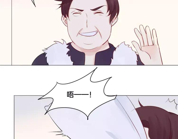 《重生一梦》18 第17话 我所依靠的一切 第41页