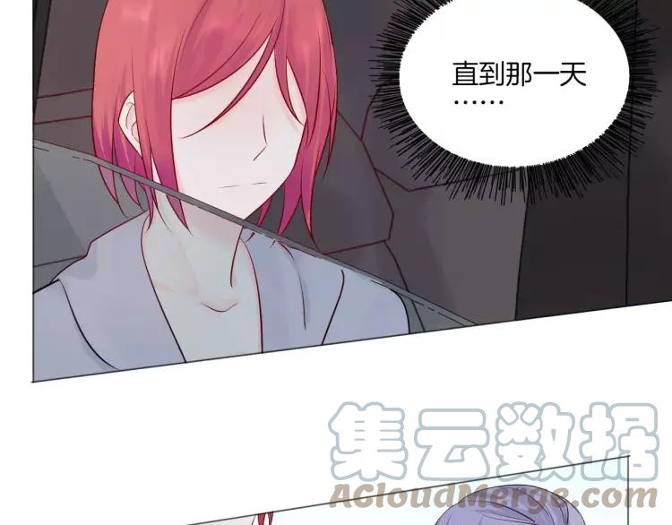 《重生一梦》18 第17话 我所依靠的一切 第61页
