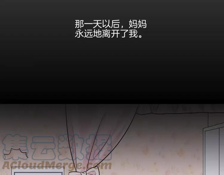 《重生一梦》18 第17话 我所依靠的一切 第37页