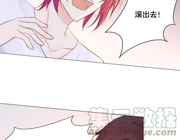 《重生一梦》18 第17话 我所依靠的一切 第43页