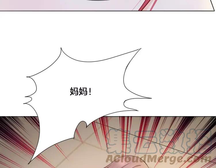 《重生一梦》18 第17话 我所依靠的一切 第31页