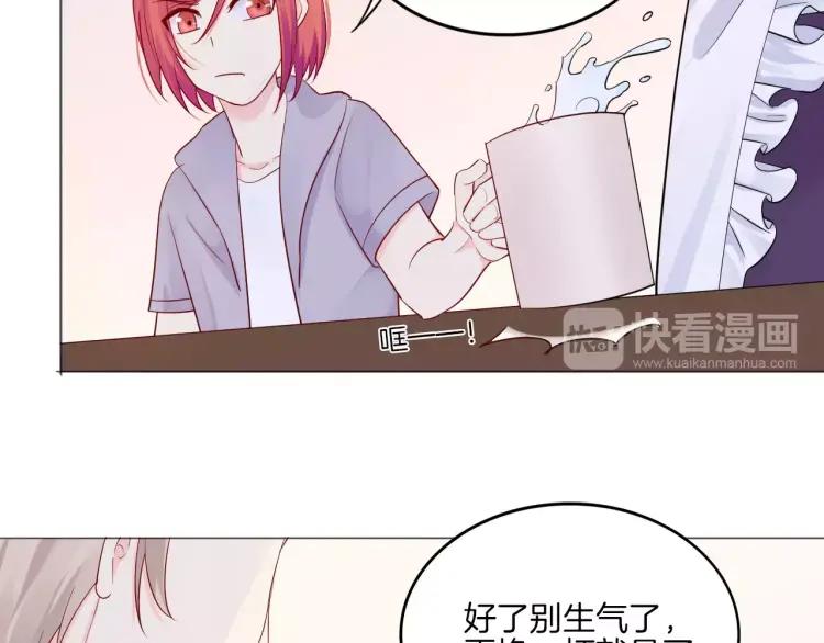 《重生一梦》18 第17话 我所依靠的一切 第47页