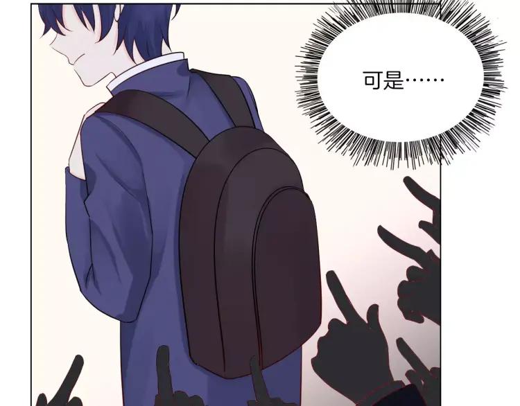 《重生一梦》18 第17话 我所依靠的一切 第71页