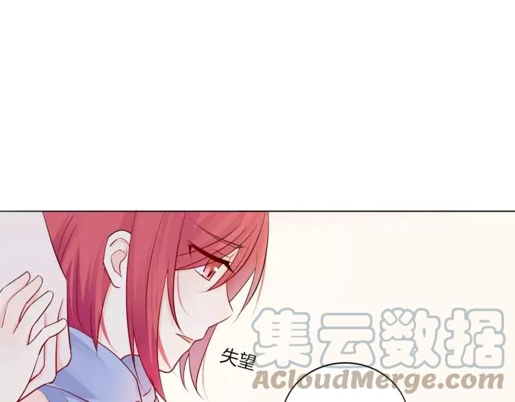 《重生一梦》18 第17话 我所依靠的一切 第22页