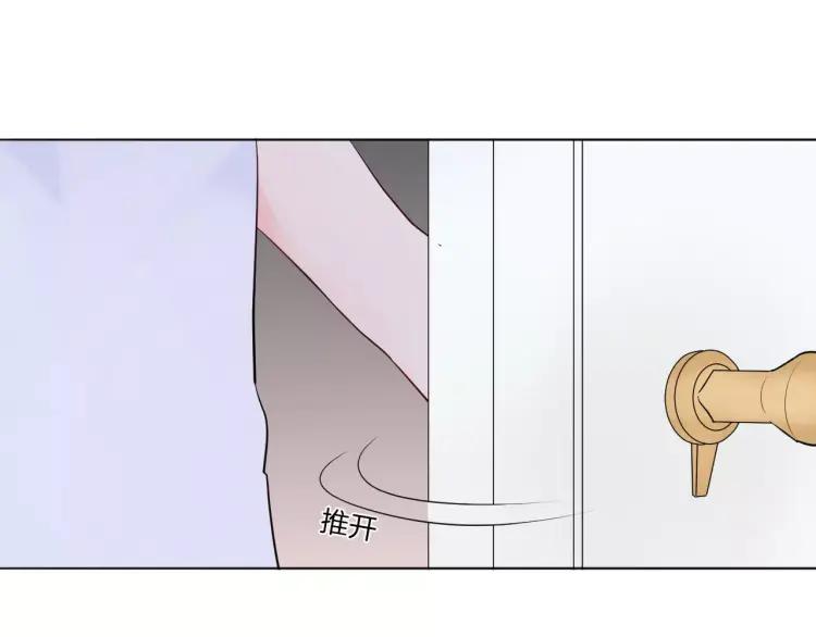 《重生一梦》18 第17话 我所依靠的一切 第12页