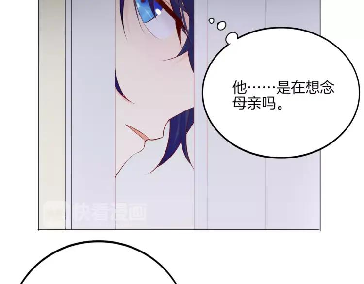 《重生一梦》18 第17话 我所依靠的一切 第87页