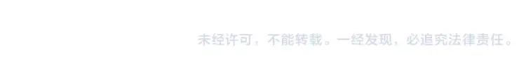 《重生一梦》18 第17话 我所依靠的一切 第94页