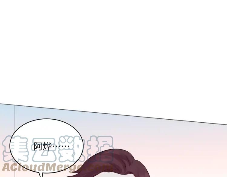 《重生一梦》18 第17话 我所依靠的一切 第40页