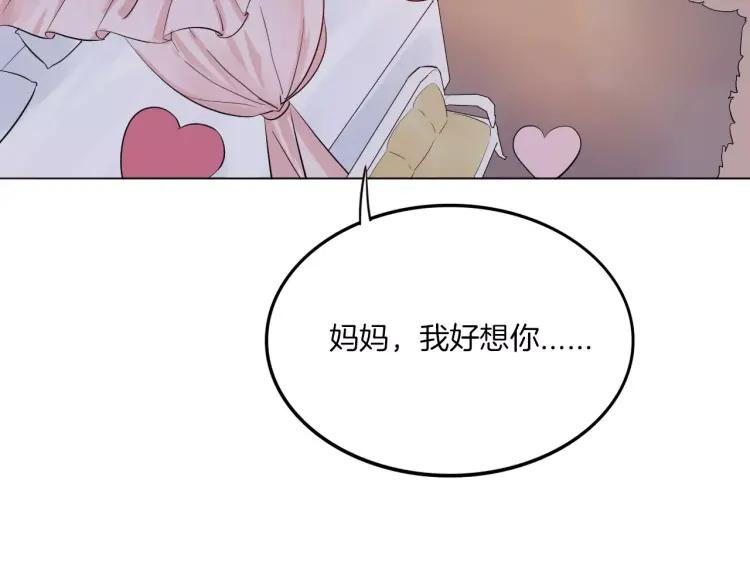《重生一梦》18 第17话 我所依靠的一切 第93页