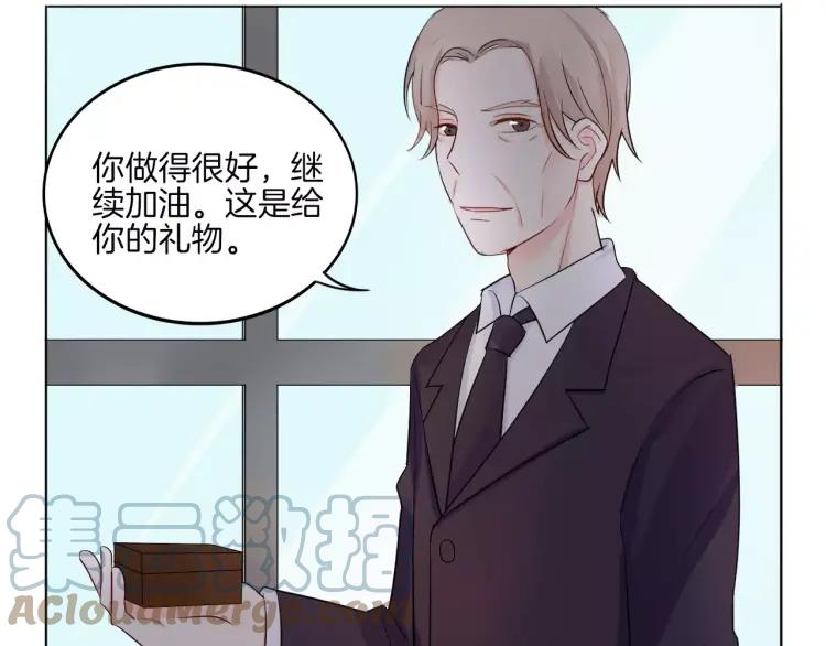 《重生一梦》18 第17话 我所依靠的一切 第7页