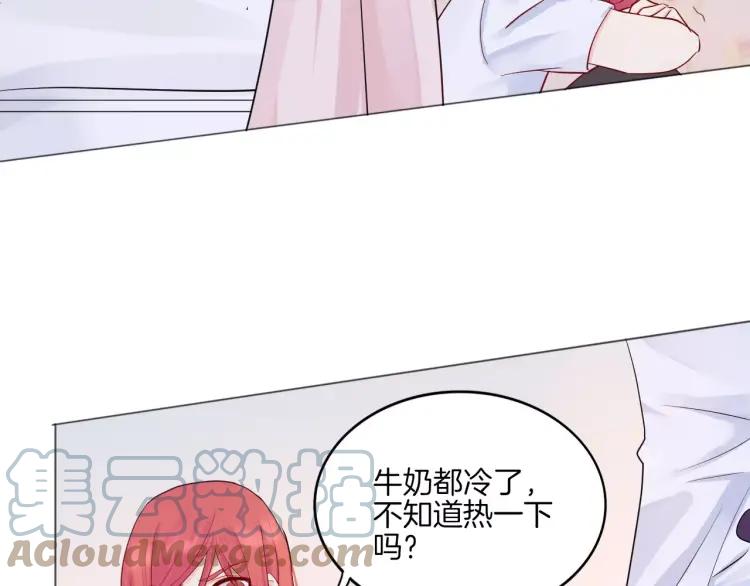 《重生一梦》18 第17话 我所依靠的一切 第46页