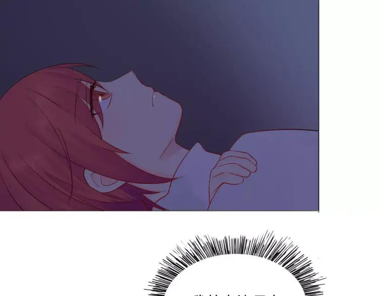《重生一梦》18 第17话 我所依靠的一切 第51页