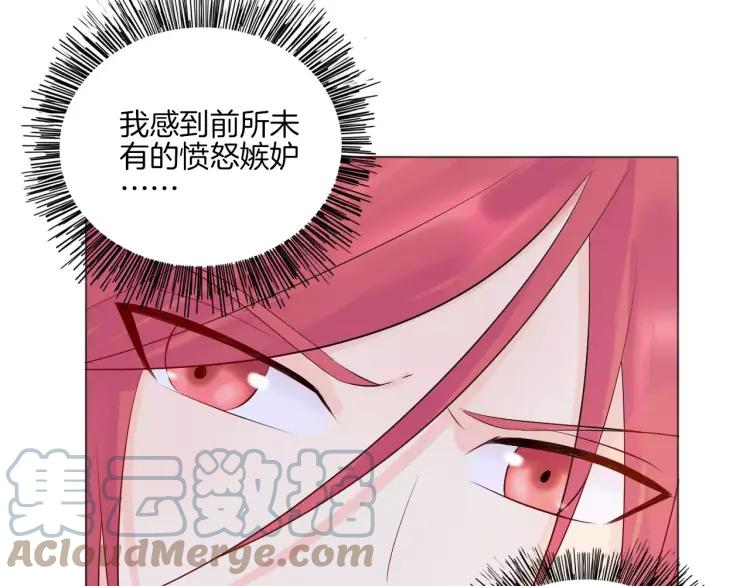 《重生一梦》18 第17话 我所依靠的一切 第64页