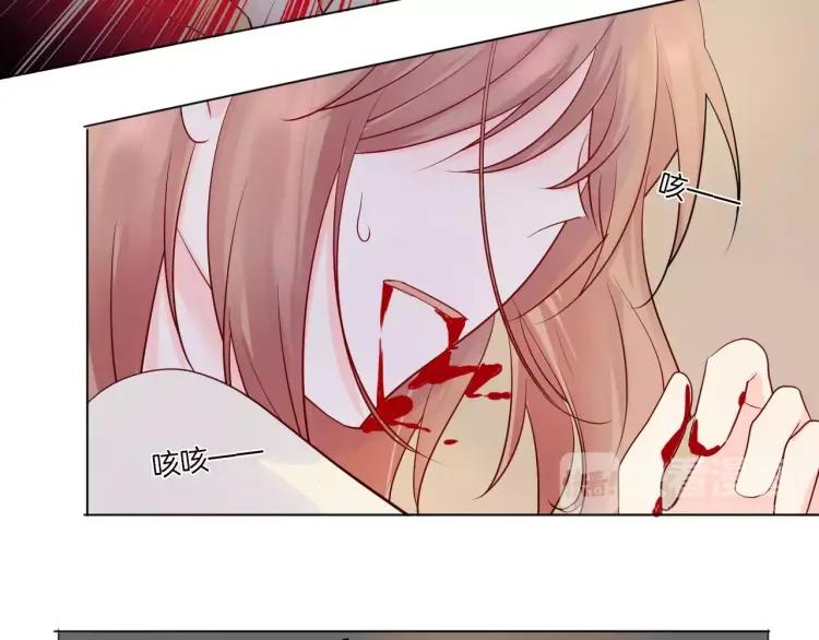 《重生一梦》18 第17话 我所依靠的一切 第33页