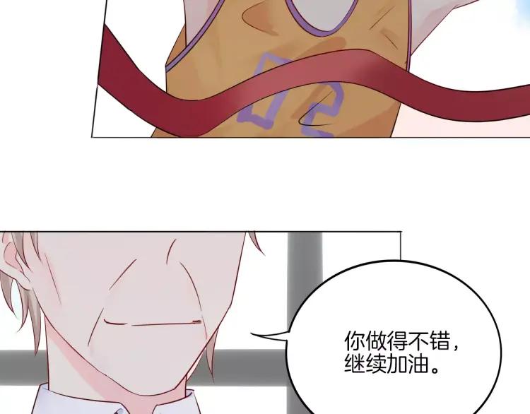 《重生一梦》18 第17话 我所依靠的一切 第80页