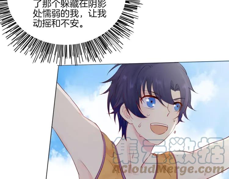 《重生一梦》18 第17话 我所依靠的一切 第79页