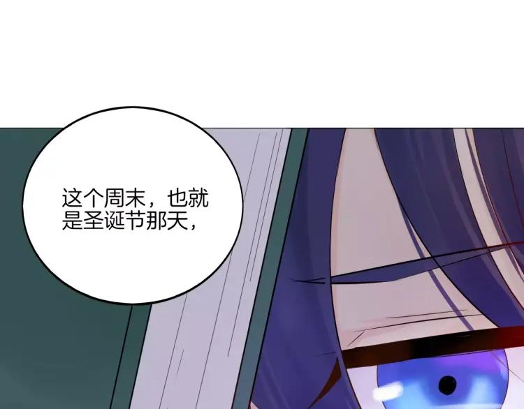 《重生一梦》19 第18话 蜂蜜 第20页
