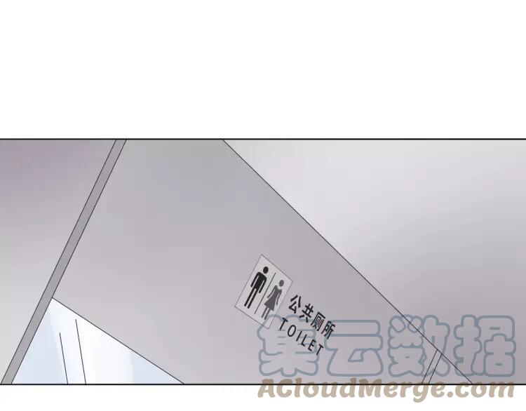 《重生一梦》19 第18话 蜂蜜 第73页