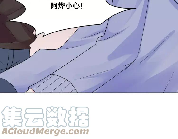 《重生一梦》19 第18话 蜂蜜 第58页