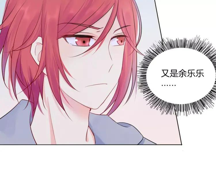 《重生一梦》19 第18话 蜂蜜 第51页
