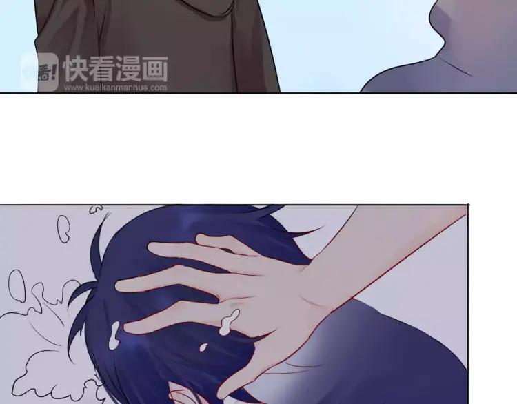 《重生一梦》19 第18话 蜂蜜 第47页