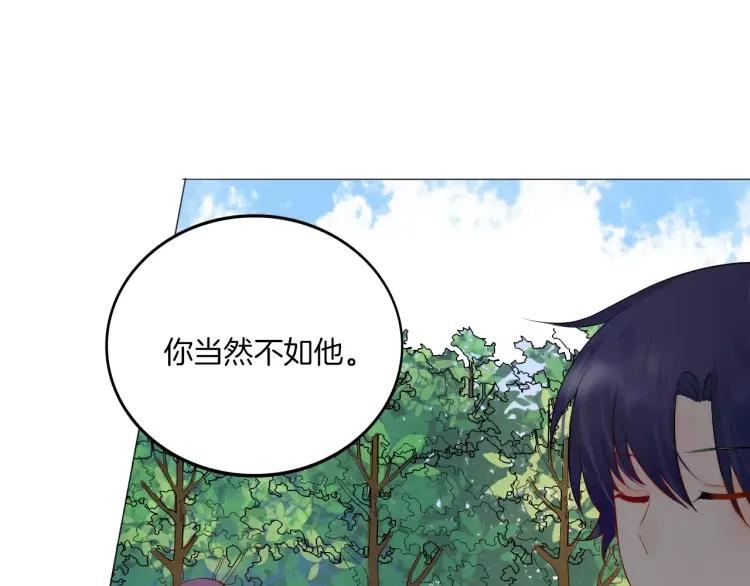 《重生一梦》19 第18话 蜂蜜 第12页