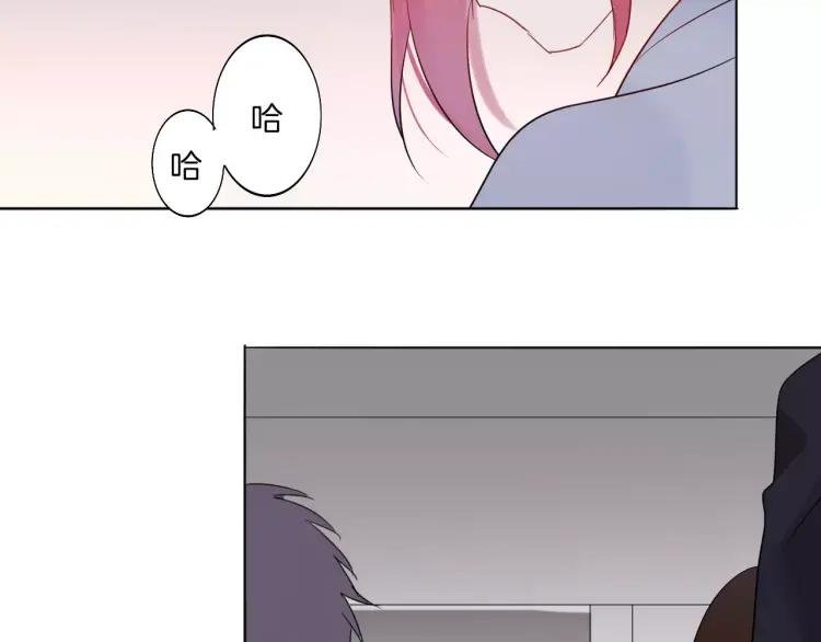 《重生一梦》19 第18话 蜂蜜 第71页