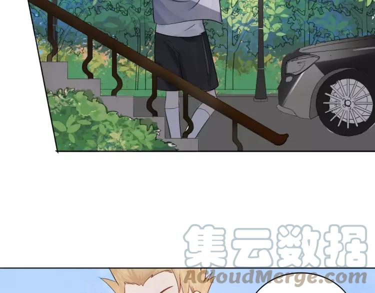 《重生一梦》19 第18话 蜂蜜 第34页