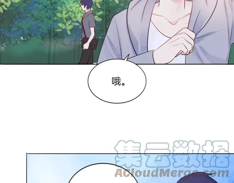 《重生一梦》19 第18话 蜂蜜 第37页