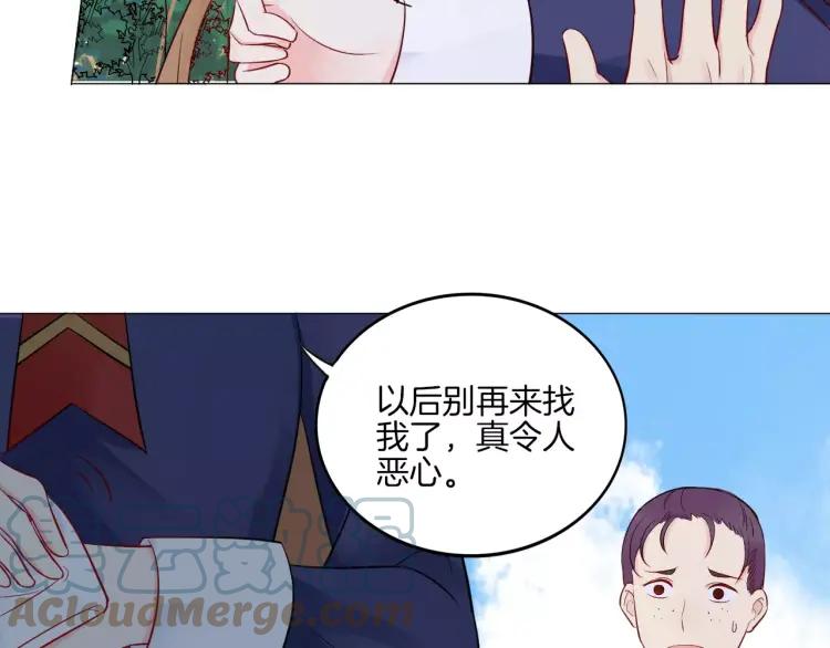 《重生一梦》19 第18话 蜂蜜 第7页