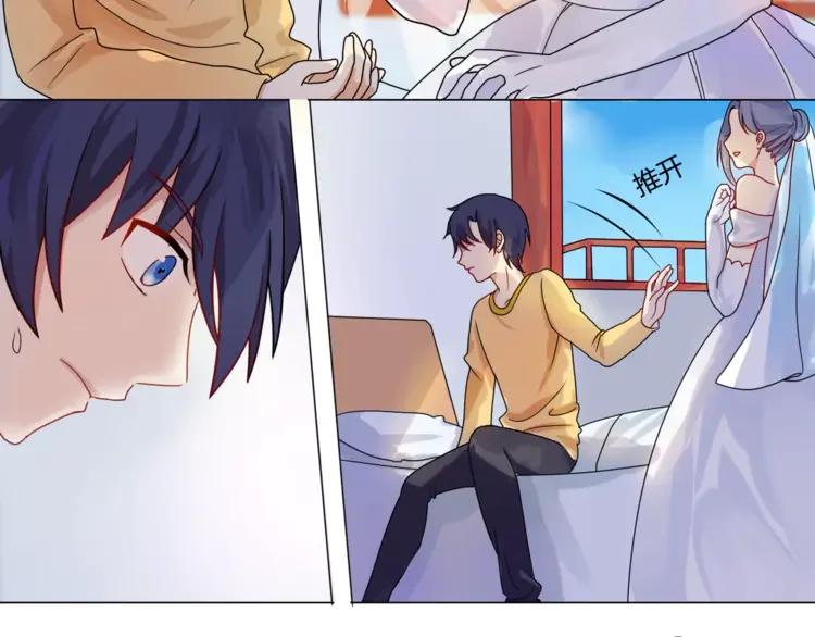 《重生一梦》2 第2话 噩梦 第6页