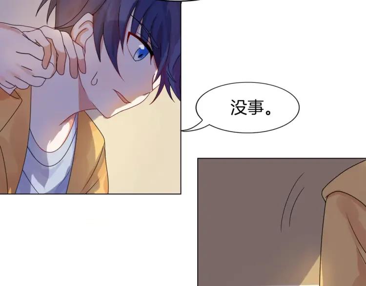 《重生一梦》2 第2话 噩梦 第26页