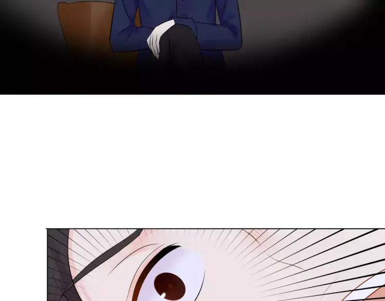 《重生一梦》20 第19话 宣战 第41页