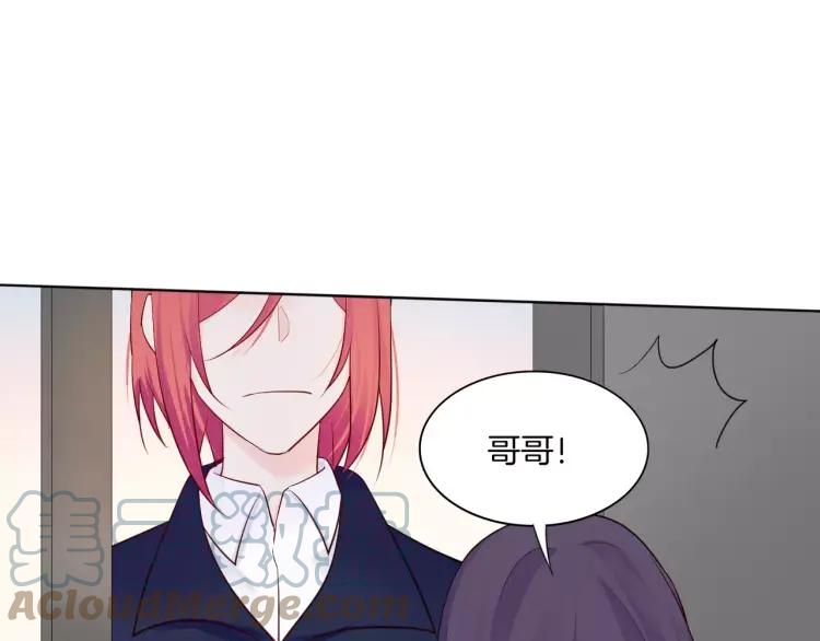 《重生一梦》20 第19话 宣战 第58页