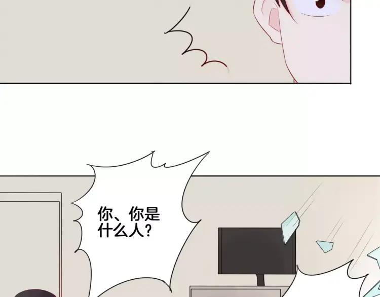 《重生一梦》20 第19话 宣战 第35页