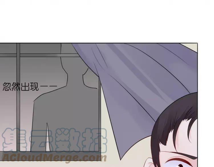 《重生一梦》20 第19话 宣战 第34页