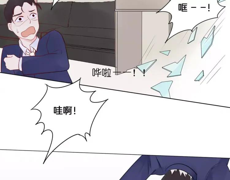 《重生一梦》20 第19话 宣战 第36页