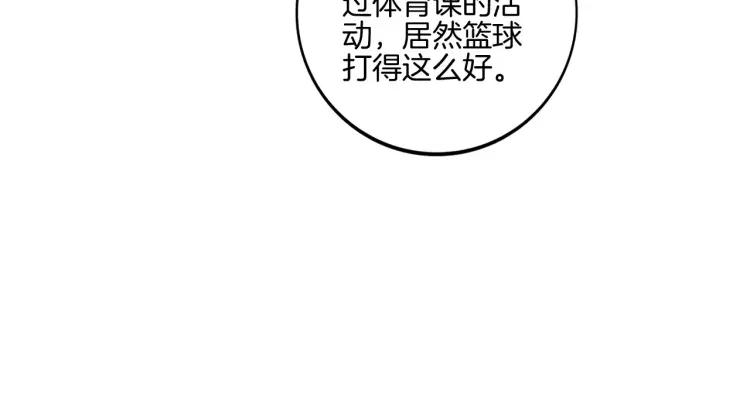 《重生一梦》21 第20话 正面迎战 第80页