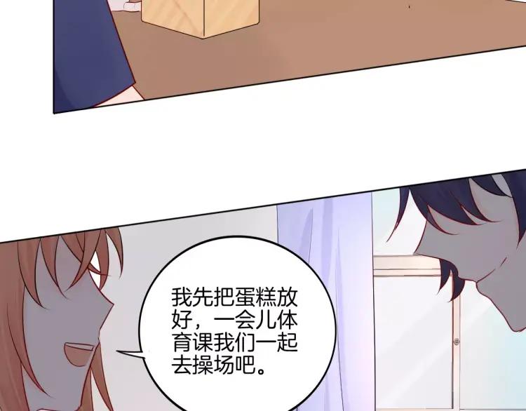 《重生一梦》21 第20话 正面迎战 第50页