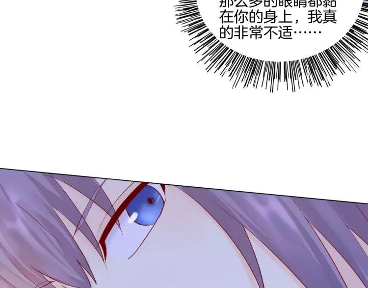 《重生一梦》21 第20话 正面迎战 第88页