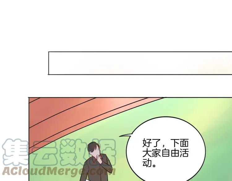 《重生一梦》21 第20话 正面迎战 第53页