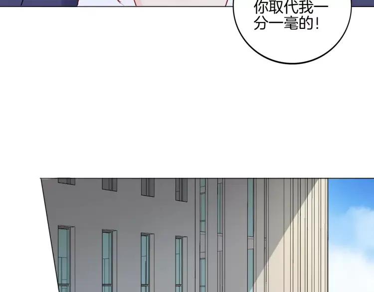 《重生一梦》21 第20话 正面迎战 第46页