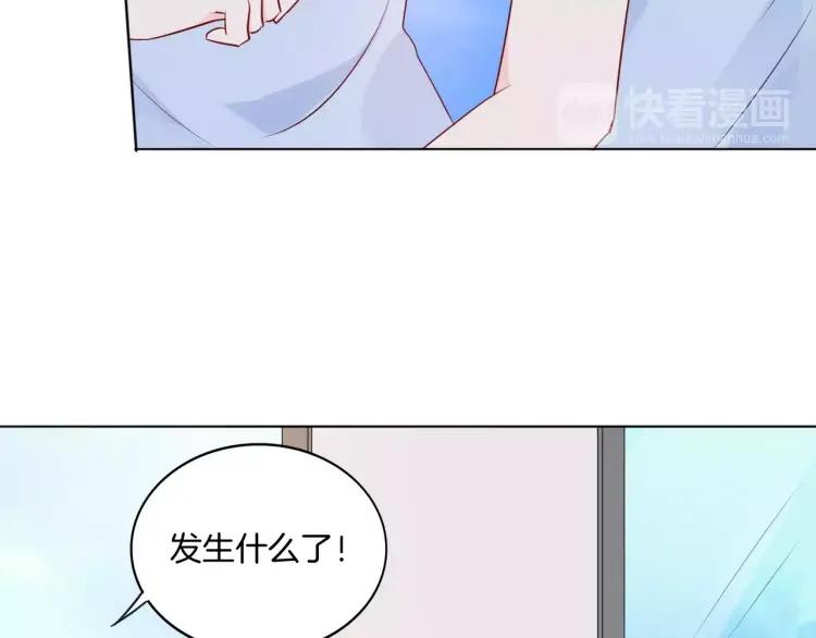 《重生一梦》22 第21话 异样的感觉 第27页