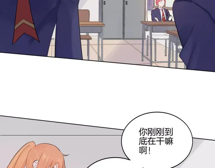 《重生一梦》22 第21话 异样的感觉 第54页