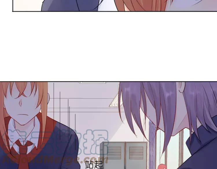 《重生一梦》22 第21话 异样的感觉 第53页